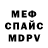 МЕТАДОН мёд Ya Rith