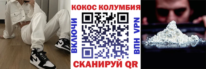 COCAIN FishScale Суоярви