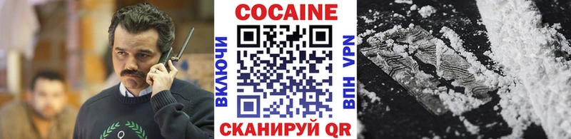 сколько стоит  Суоярви  КОКАИН VHQ 