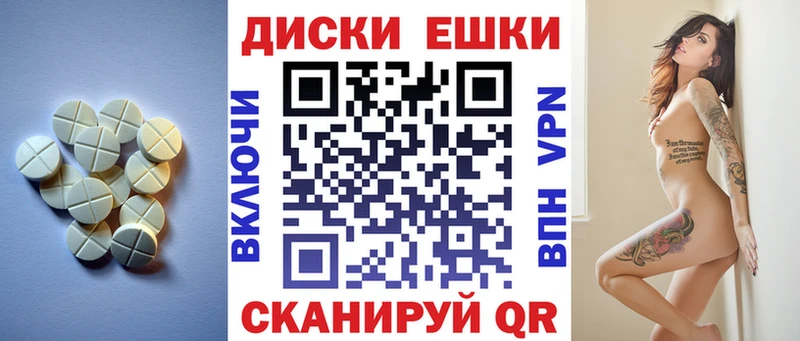 как найти наркотики  Суоярви  ЭКСТАЗИ MDMA 