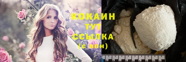 кокаин колумбия Мегион