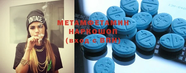 синтетический гашиш Медвежьегорск