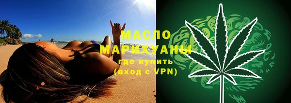 кристаллы Медногорск