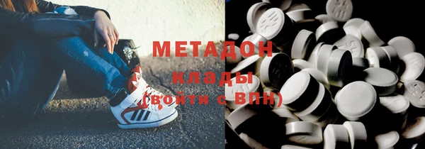 кристаллы Медногорск