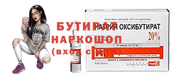синтетический гашиш Медвежьегорск