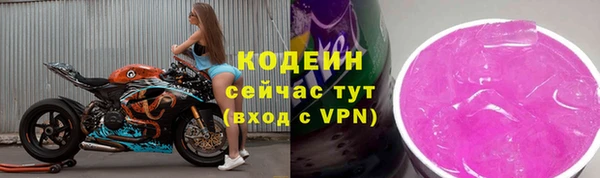 экстази Фурманов