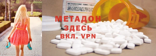 синтетический гашиш Медвежьегорск