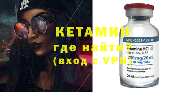 кристаллы Медногорск