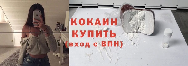 кокаин колумбия Мегион