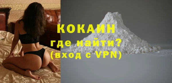 кристаллы Медногорск