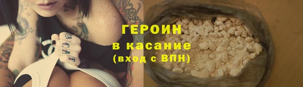 кристаллы Медногорск
