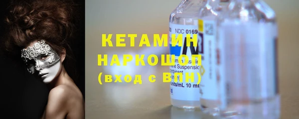 кристаллы Медногорск