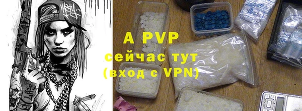 синтетический гашиш Медвежьегорск