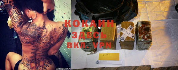 кокаин колумбия Мегион