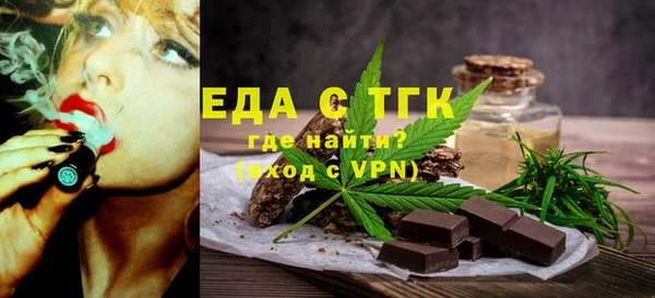 кристаллы Медногорск