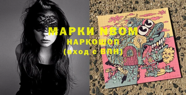 кристаллы Медногорск