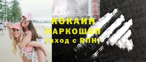 кристаллы Медногорск