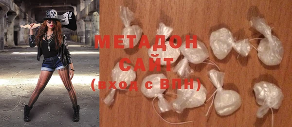 кристаллы Медногорск