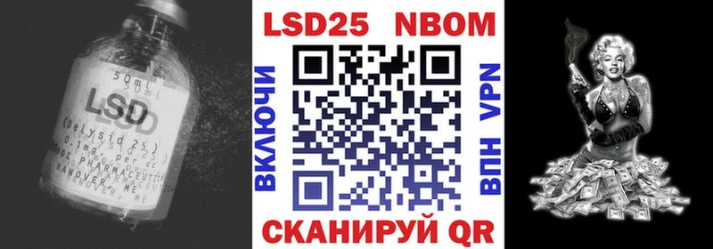 Лсд 25 экстази кислота  Суоярви 