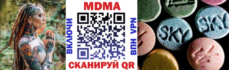 kraken сайт  купить  сайты  Суоярви  MDMA VHQ 