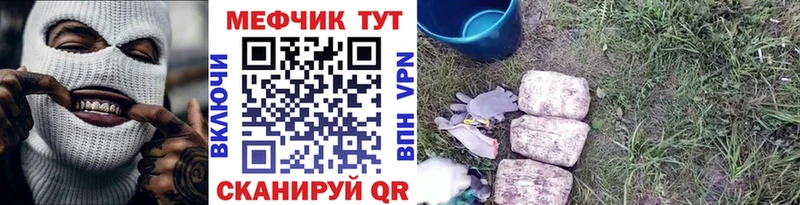 Мефедрон 4 MMC Суоярви
