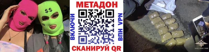 Метадон methadone  наркота  Суоярви 