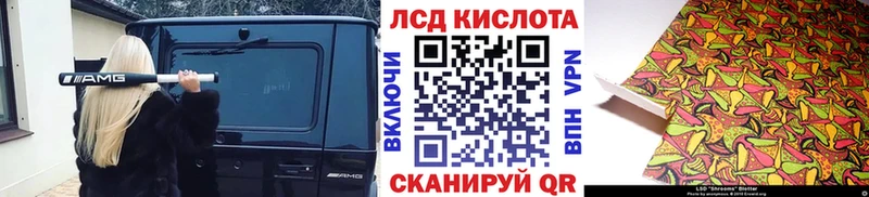 Марки 25I-NBOMe 1,5мг  Суоярви 