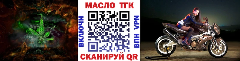 Дистиллят ТГК вейп  Суоярви 
